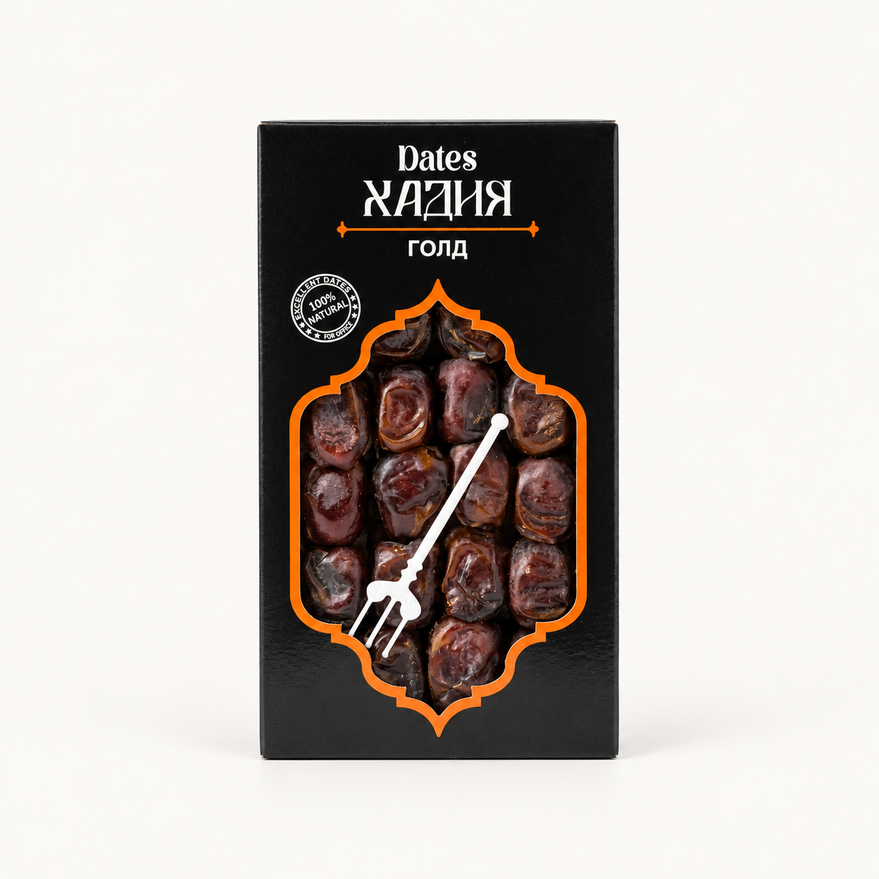 Финики Хадия голд